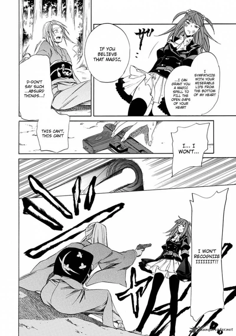 Umineko no Naku Koro ni Episode 4 Chapter 25 page 22