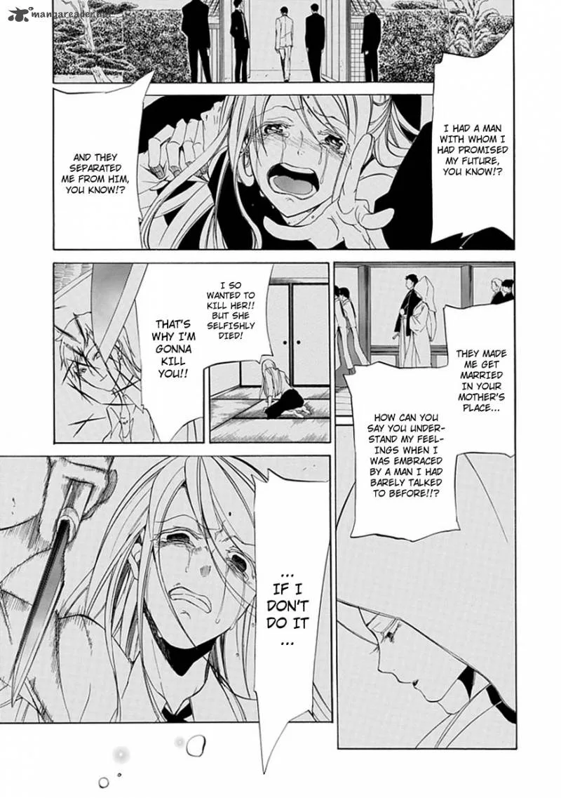 Umineko no Naku Koro ni Episode 4 Chapter 25 page 25