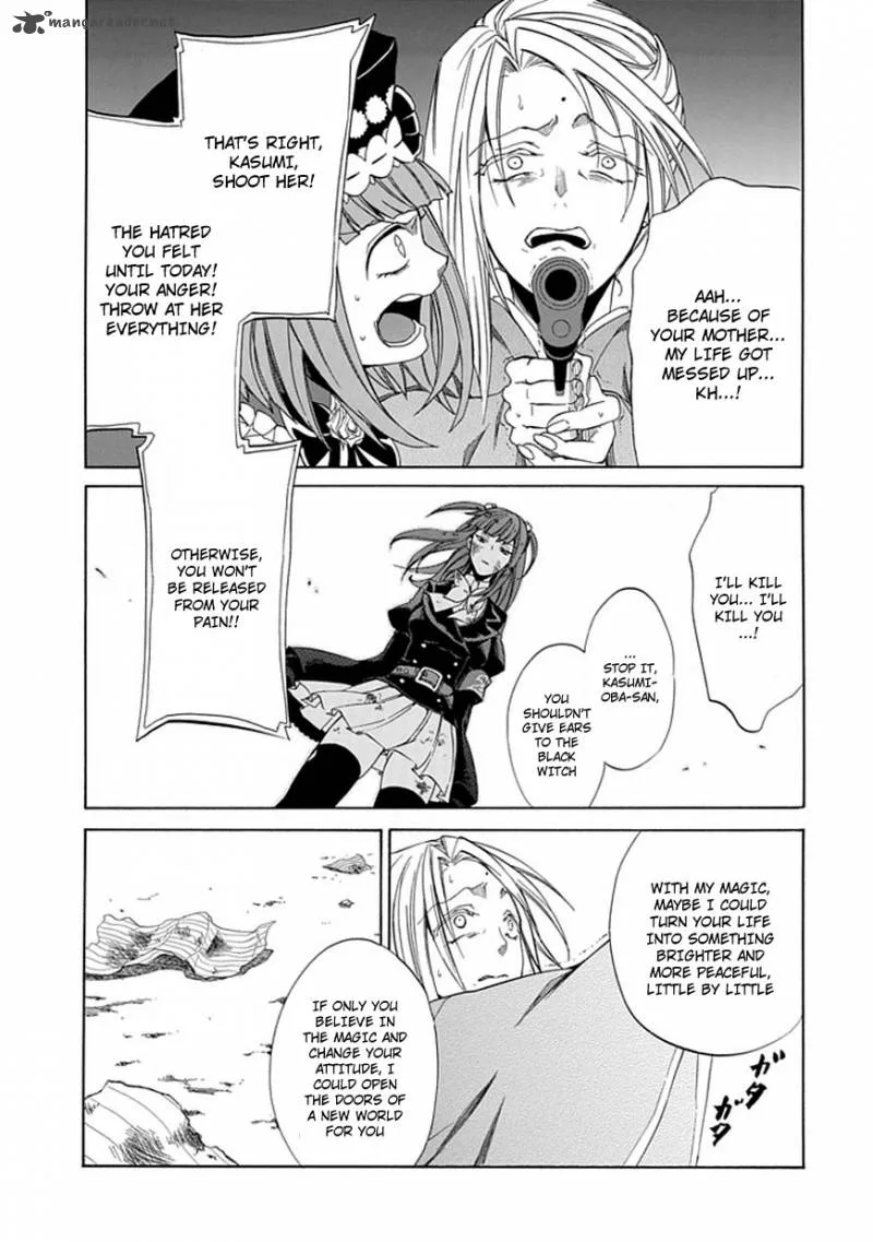 Umineko no Naku Koro ni Episode 4 Chapter 25 page 23
