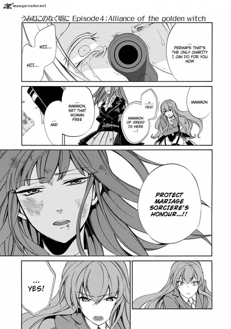 Umineko no Naku Koro ni Episode 4 Chapter 25 page 27