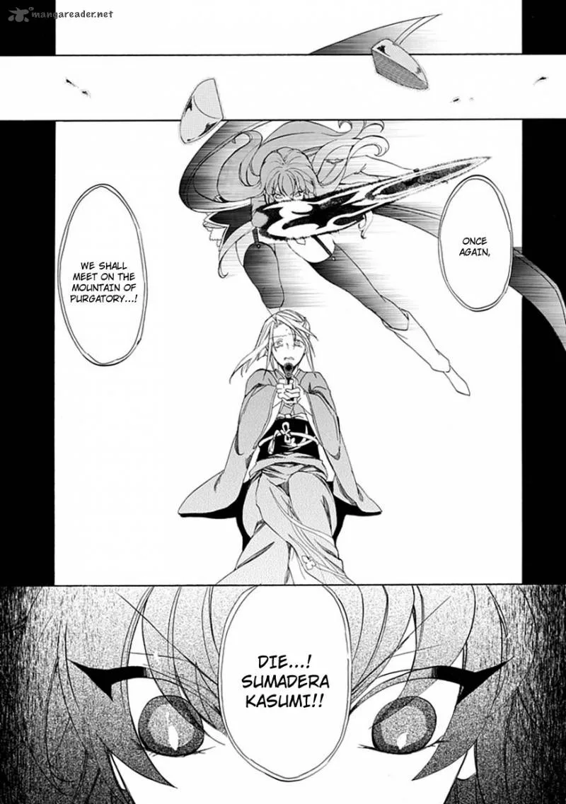 Umineko no Naku Koro ni Episode 4 Chapter 25 page 29