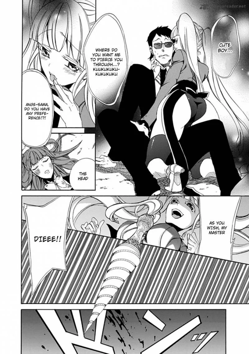 Umineko no Naku Koro ni Episode 4 Chapter 25 page 20