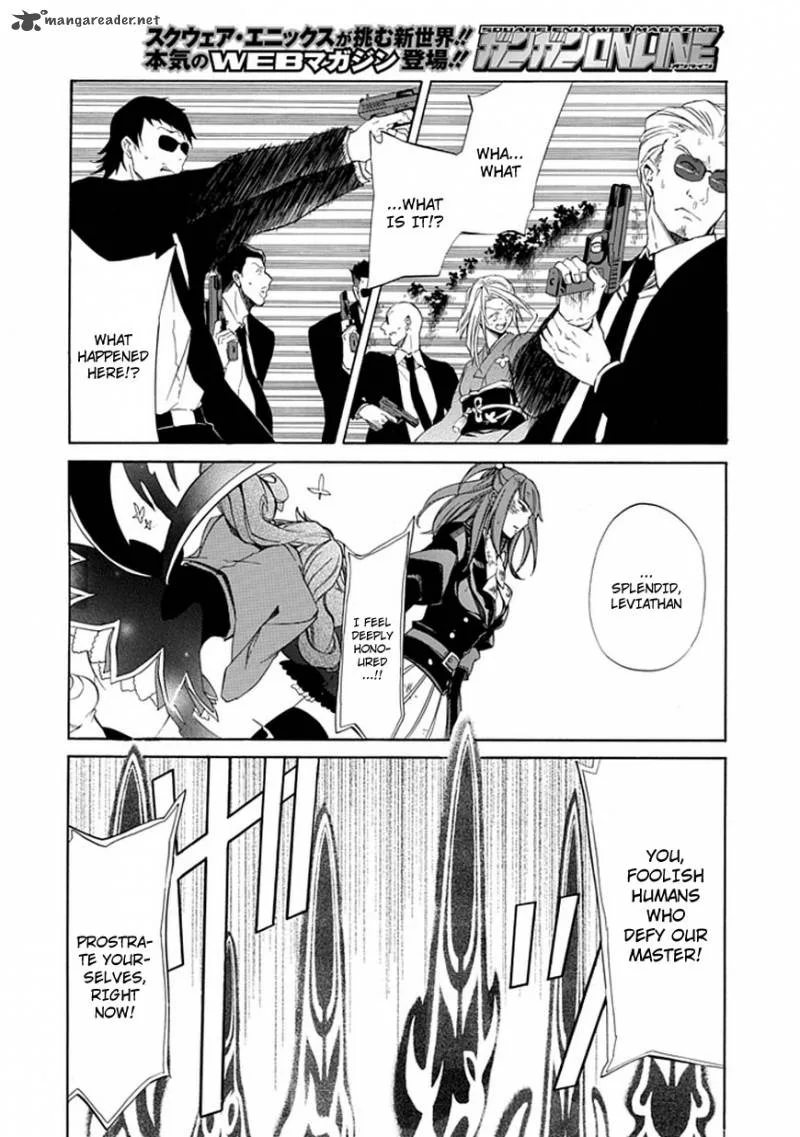 Umineko no Naku Koro ni Episode 4 Chapter 25 page 8