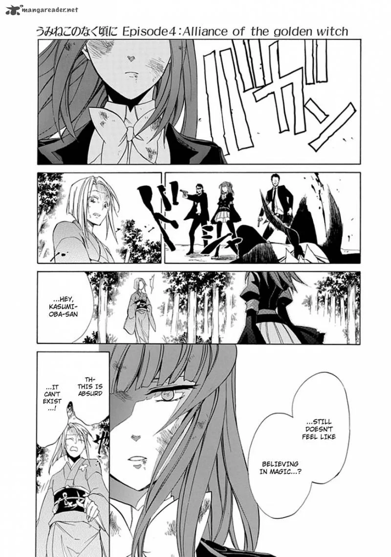Umineko no Naku Koro ni Episode 4 Chapter 25 page 15