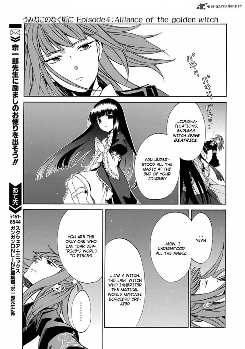 Umineko no Naku Koro ni Episode 4 Chapter 25 page 48