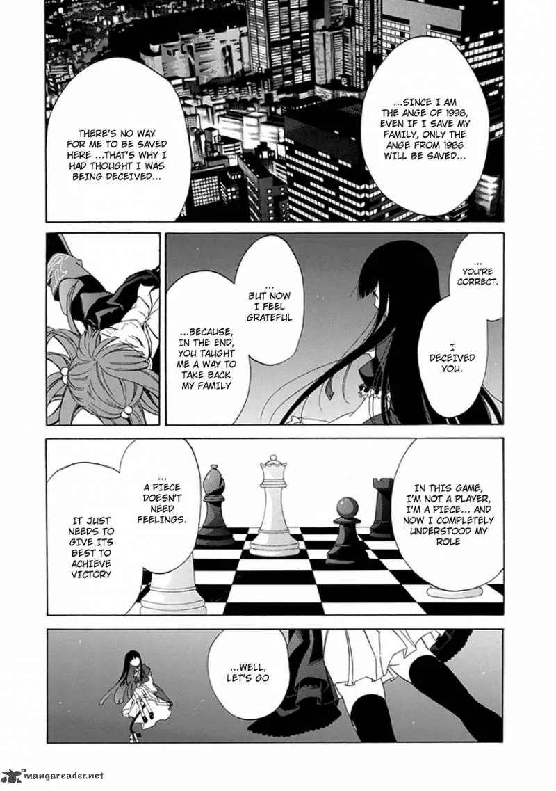 Umineko no Naku Koro ni Episode 4 Chapter 25 page 51