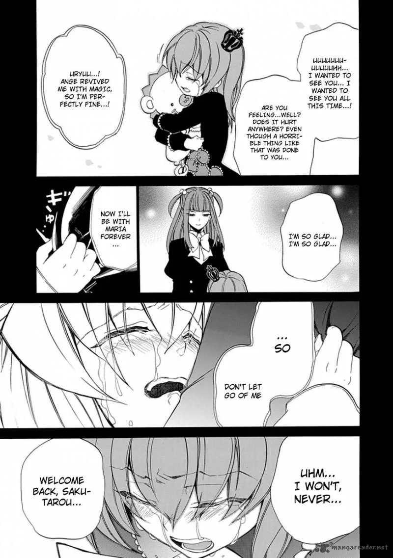 Umineko no Naku Koro ni Episode 4 Chapter 26 page 16