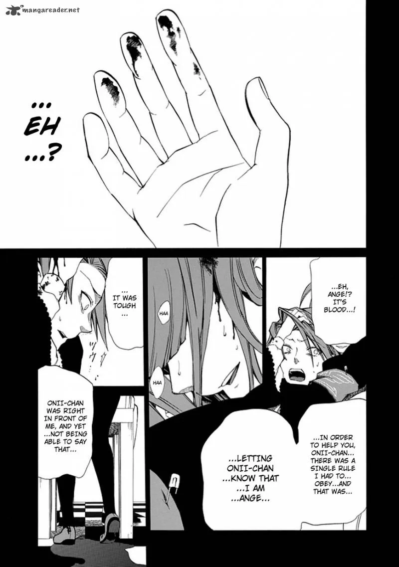 Umineko no Naku Koro ni Episode 4 Chapter 26 page 41