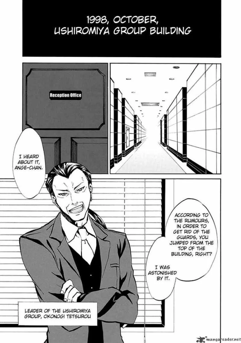 Umineko no Naku Koro ni Episode 4 Chapter 3 page 3