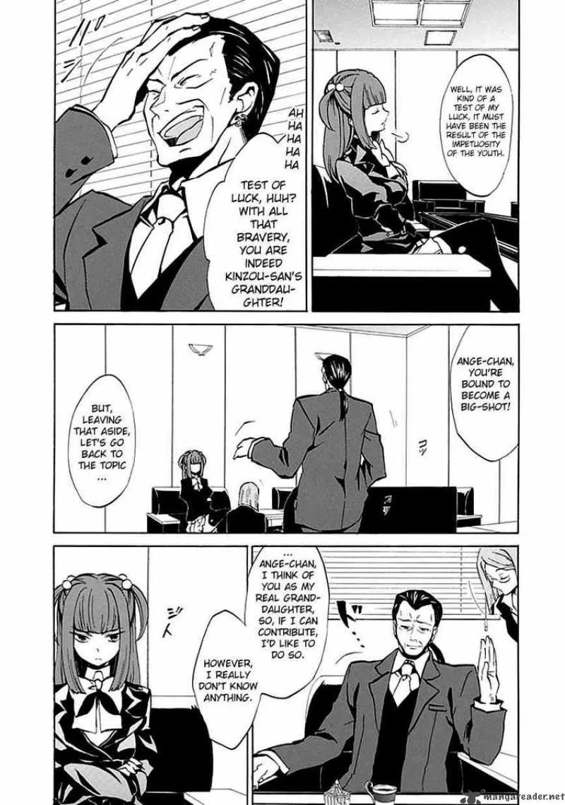 Umineko no Naku Koro ni Episode 4 Chapter 3 page 5