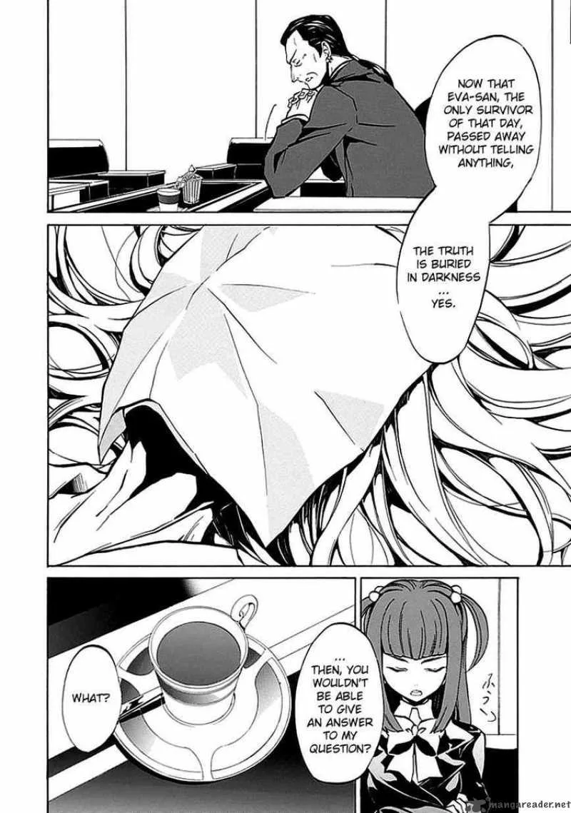 Umineko no Naku Koro ni Episode 4 Chapter 3 page 6