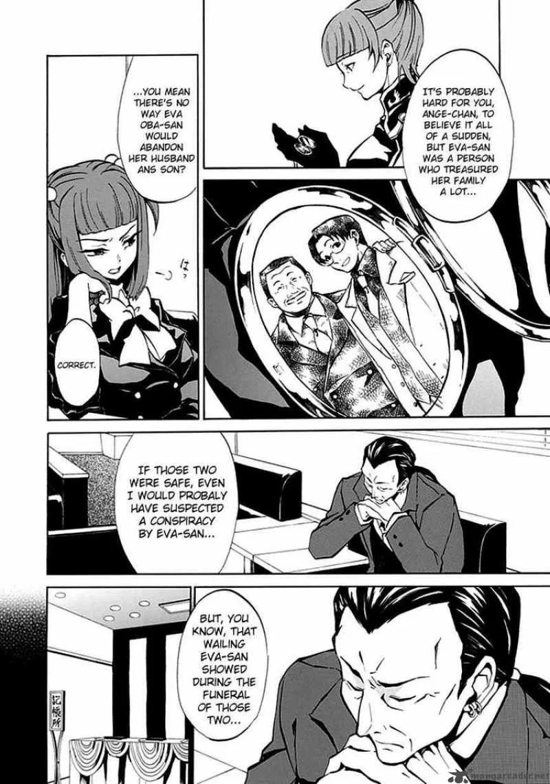 Umineko no Naku Koro ni Episode 4 Chapter 3 page 16