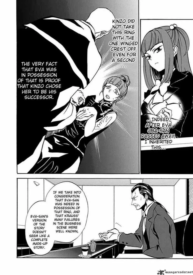 Umineko no Naku Koro ni Episode 4 Chapter 3 page 14