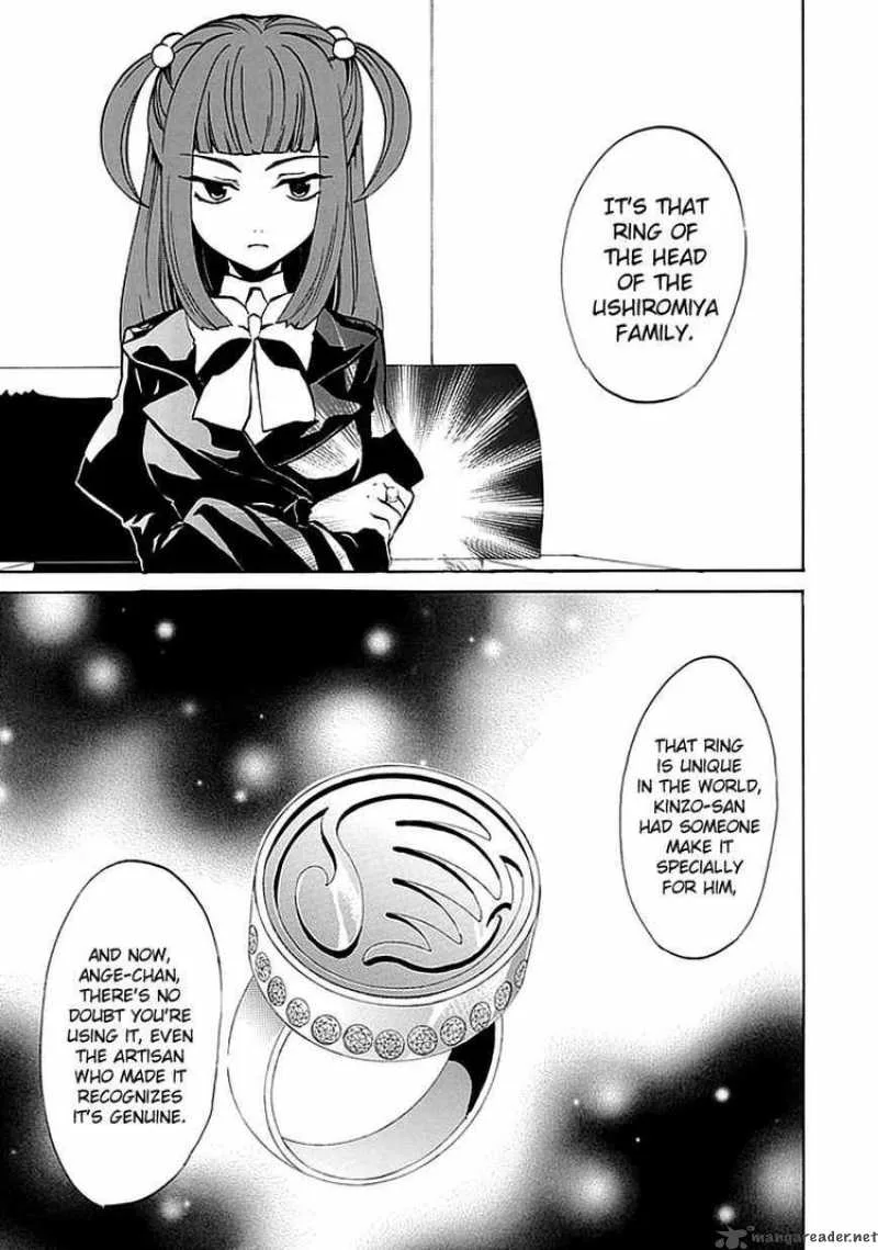 Umineko no Naku Koro ni Episode 4 Chapter 3 page 13