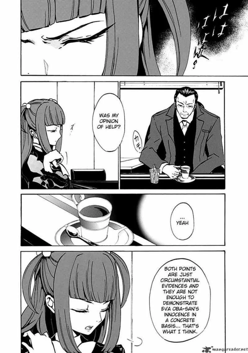 Umineko no Naku Koro ni Episode 4 Chapter 3 page 23