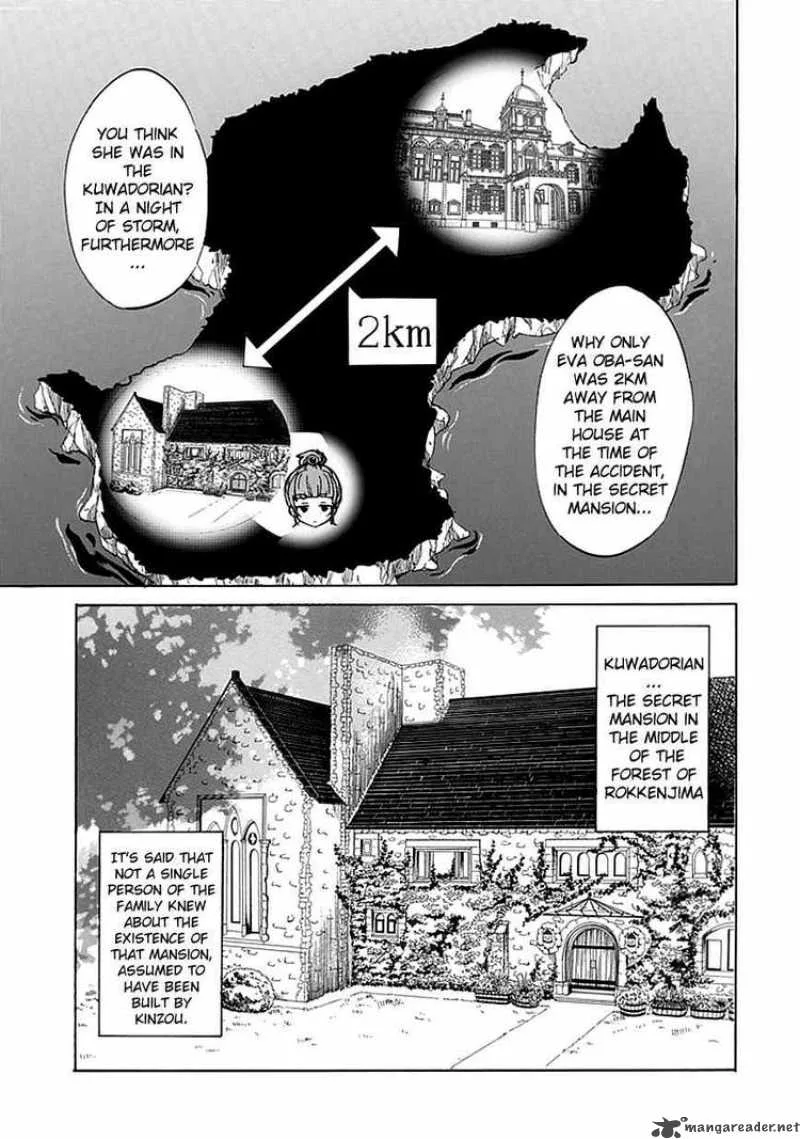 Umineko no Naku Koro ni Episode 4 Chapter 3 page 7