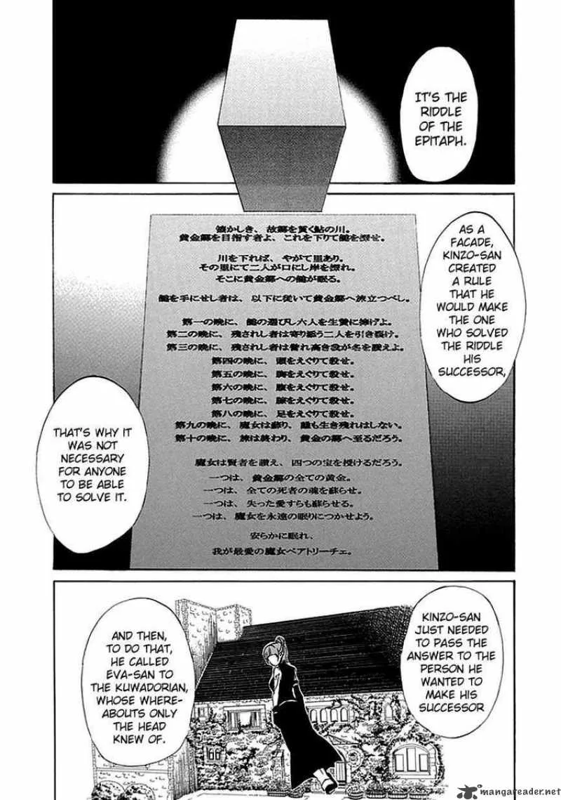 Umineko no Naku Koro ni Episode 4 Chapter 3 page 11