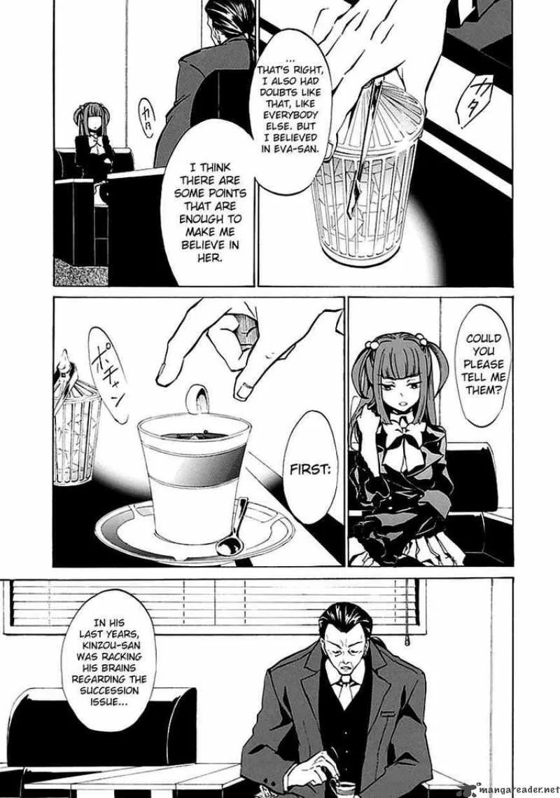 Umineko no Naku Koro ni Episode 4 Chapter 3 page 9