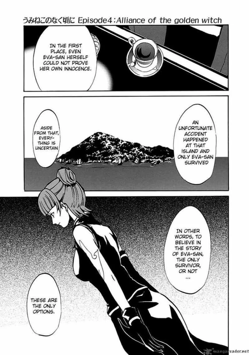 Umineko no Naku Koro ni Episode 4 Chapter 3 page 28