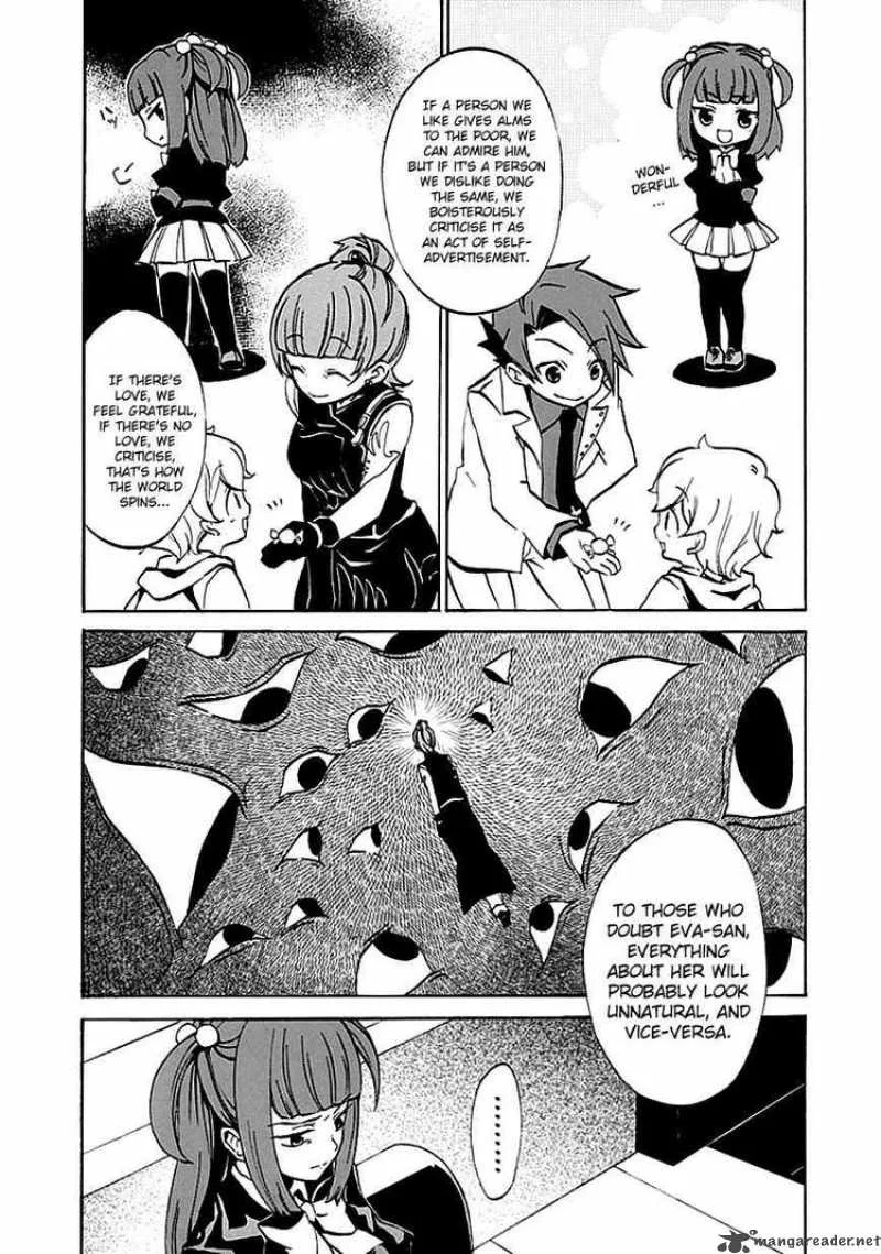 Umineko no Naku Koro ni Episode 4 Chapter 3 page 33
