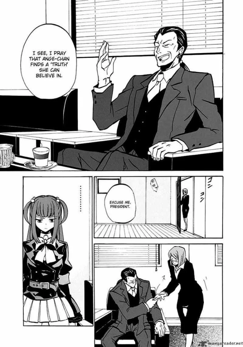 Umineko no Naku Koro ni Episode 4 Chapter 3 page 41