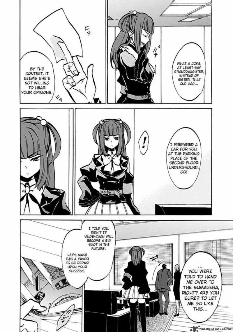 Umineko no Naku Koro ni Episode 4 Chapter 3 page 44