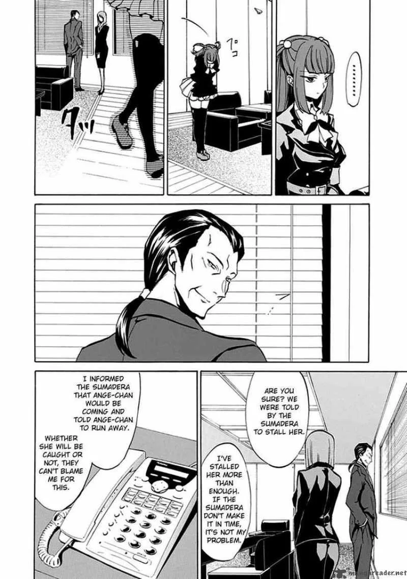 Umineko no Naku Koro ni Episode 4 Chapter 3 page 46
