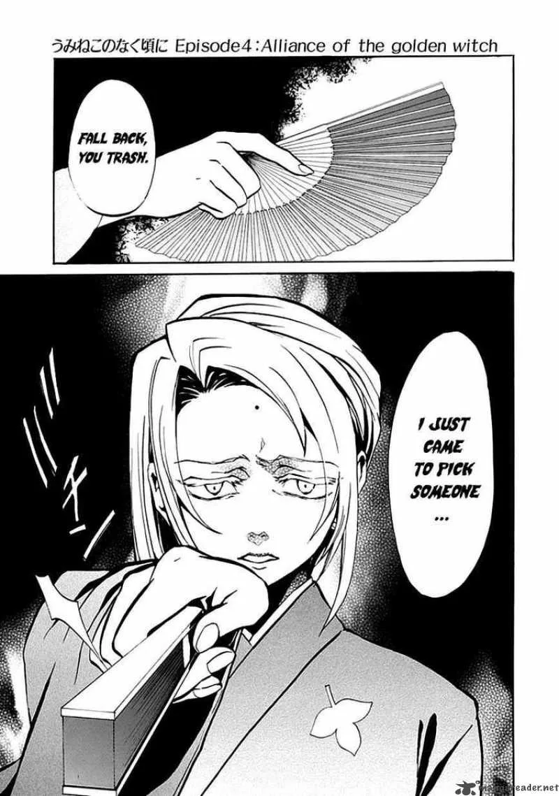 Umineko no Naku Koro ni Episode 4 Chapter 3 page 52