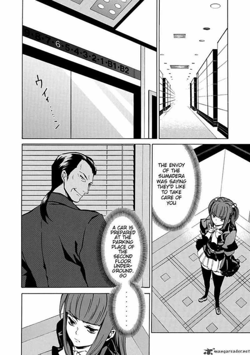 Umineko no Naku Koro ni Episode 4 Chapter 4 page 2