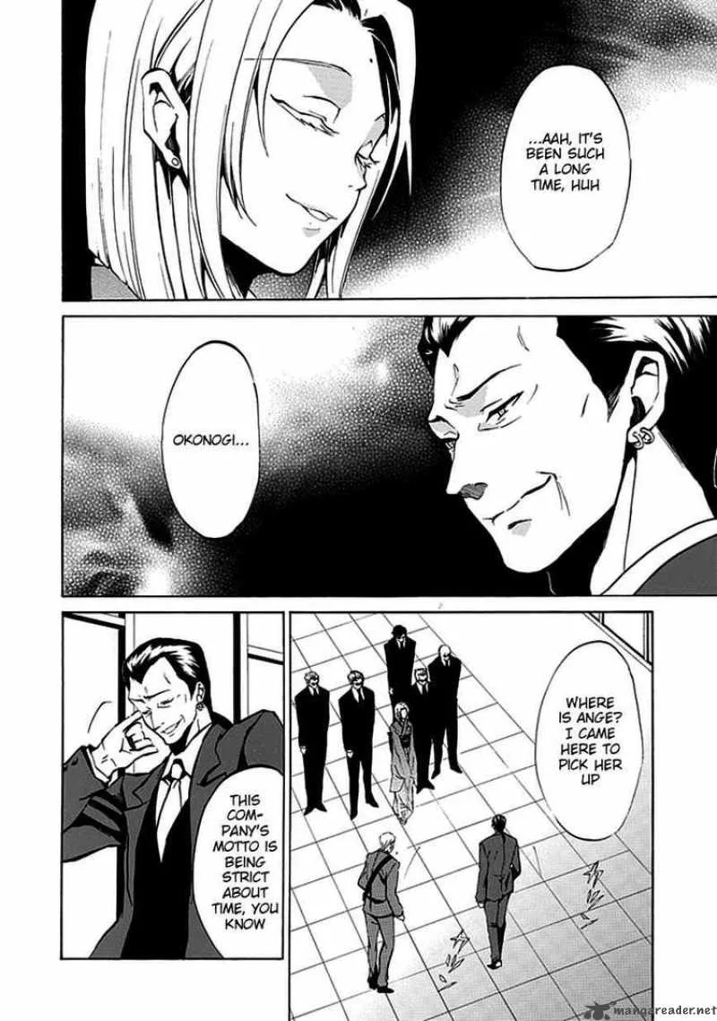 Umineko no Naku Koro ni Episode 4 Chapter 4 page 8