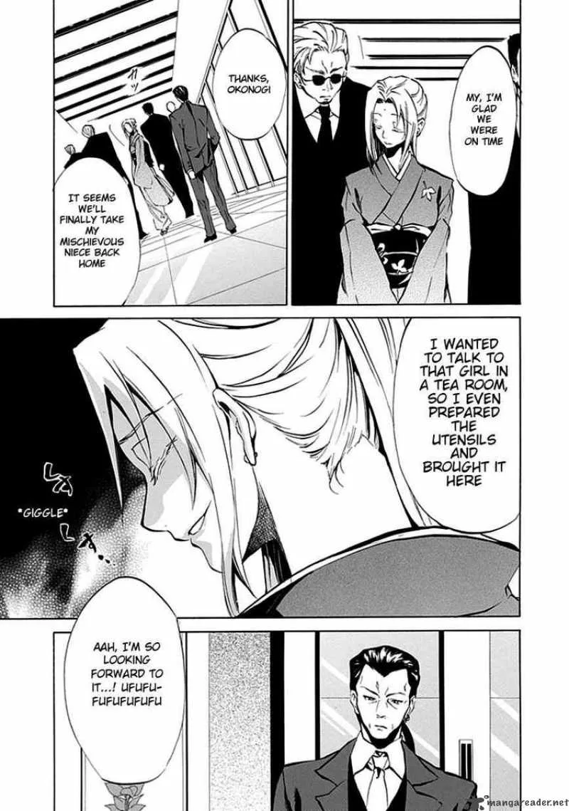 Umineko no Naku Koro ni Episode 4 Chapter 4 page 11