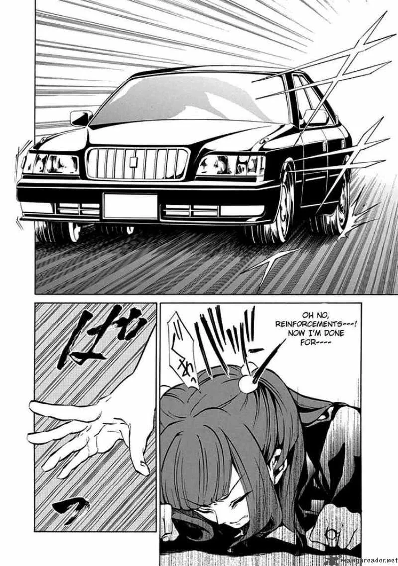 Umineko no Naku Koro ni Episode 4 Chapter 4 page 17
