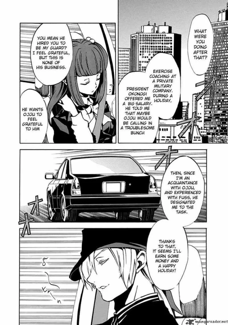 Umineko no Naku Koro ni Episode 4 Chapter 4 page 21