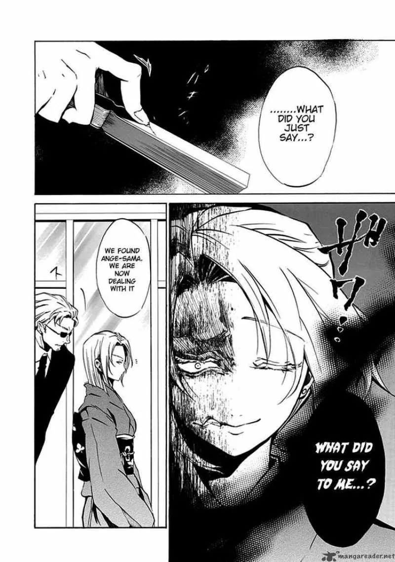 Umineko no Naku Koro ni Episode 4 Chapter 4 page 10