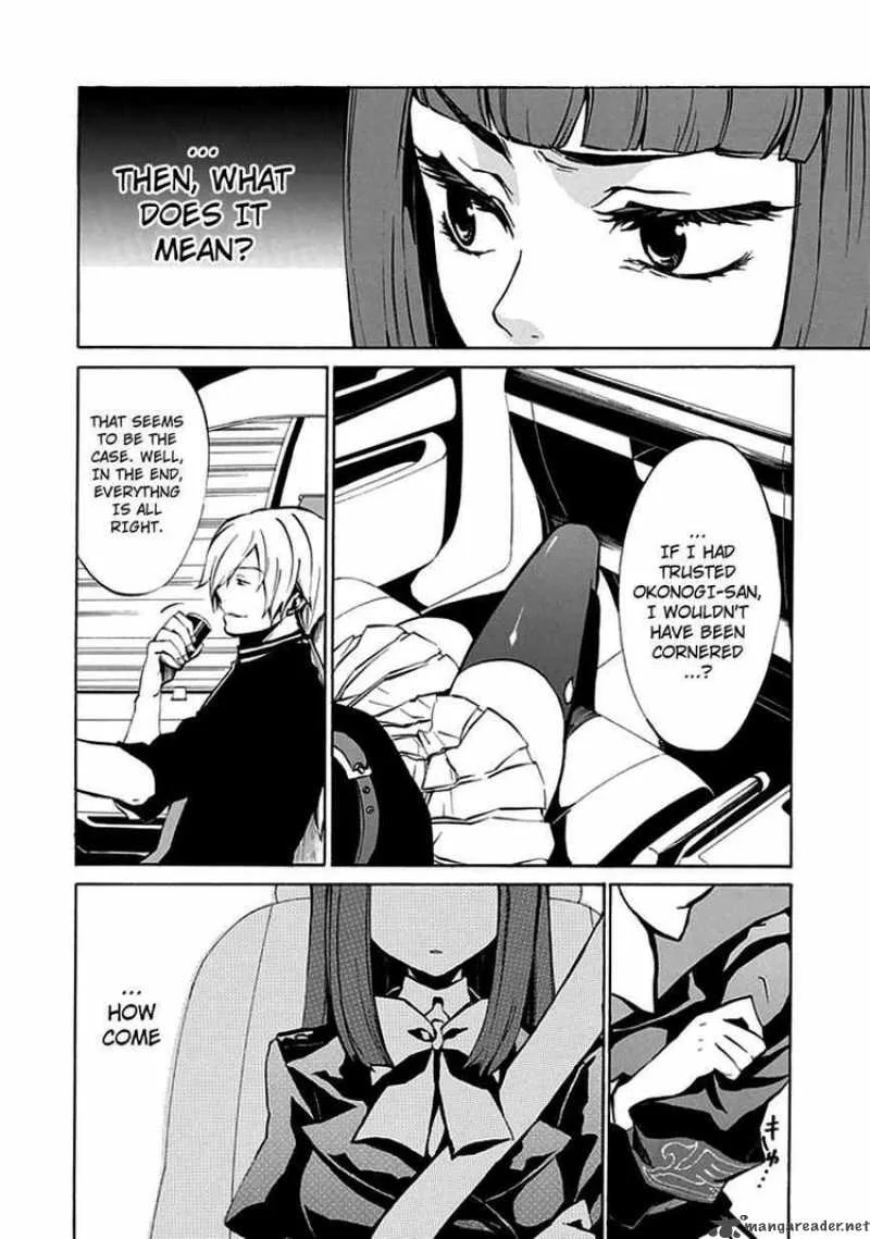 Umineko no Naku Koro ni Episode 4 Chapter 4 page 31
