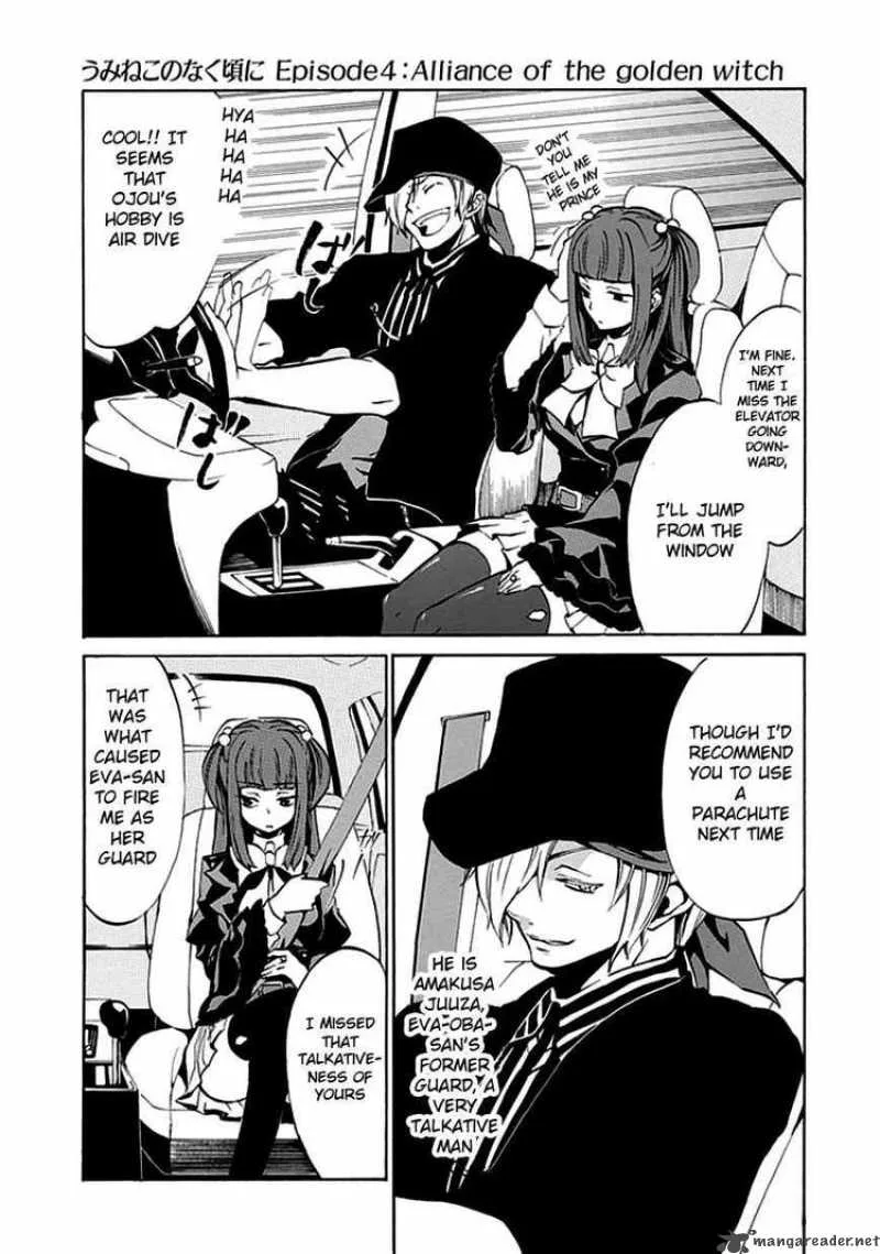 Umineko no Naku Koro ni Episode 4 Chapter 4 page 20