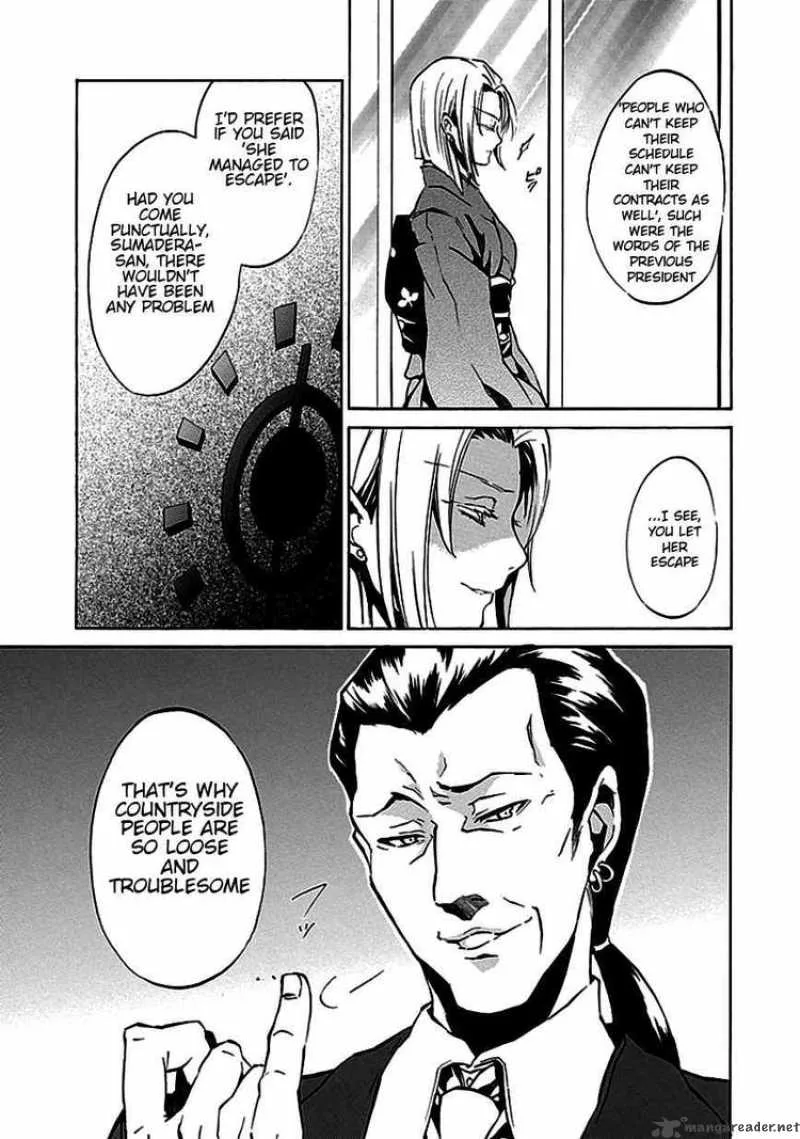 Umineko no Naku Koro ni Episode 4 Chapter 4 page 9