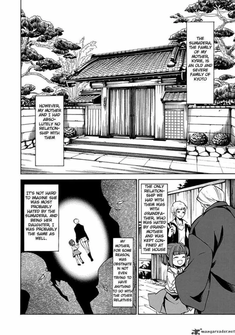 Umineko no Naku Koro ni Episode 4 Chapter 4 page 4