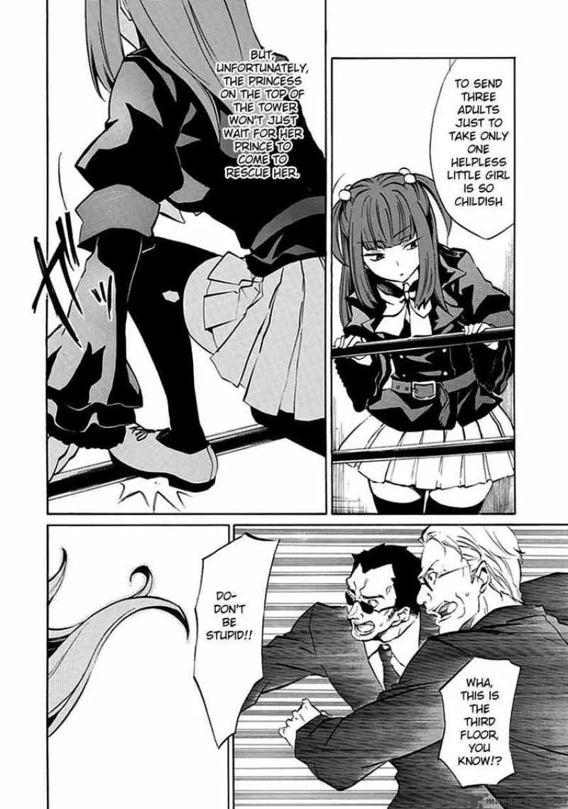 Umineko no Naku Koro ni Episode 4 Chapter 4 page 13