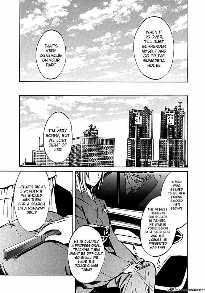 Umineko no Naku Koro ni Episode 4 Chapter 4 page 24