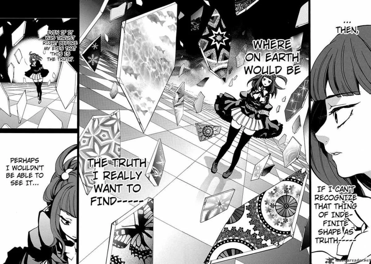 Umineko no Naku Koro ni Episode 4 Chapter 4 page 33