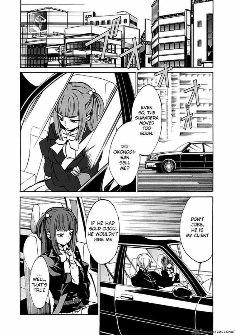Umineko no Naku Koro ni Episode 4 Chapter 4 page 29