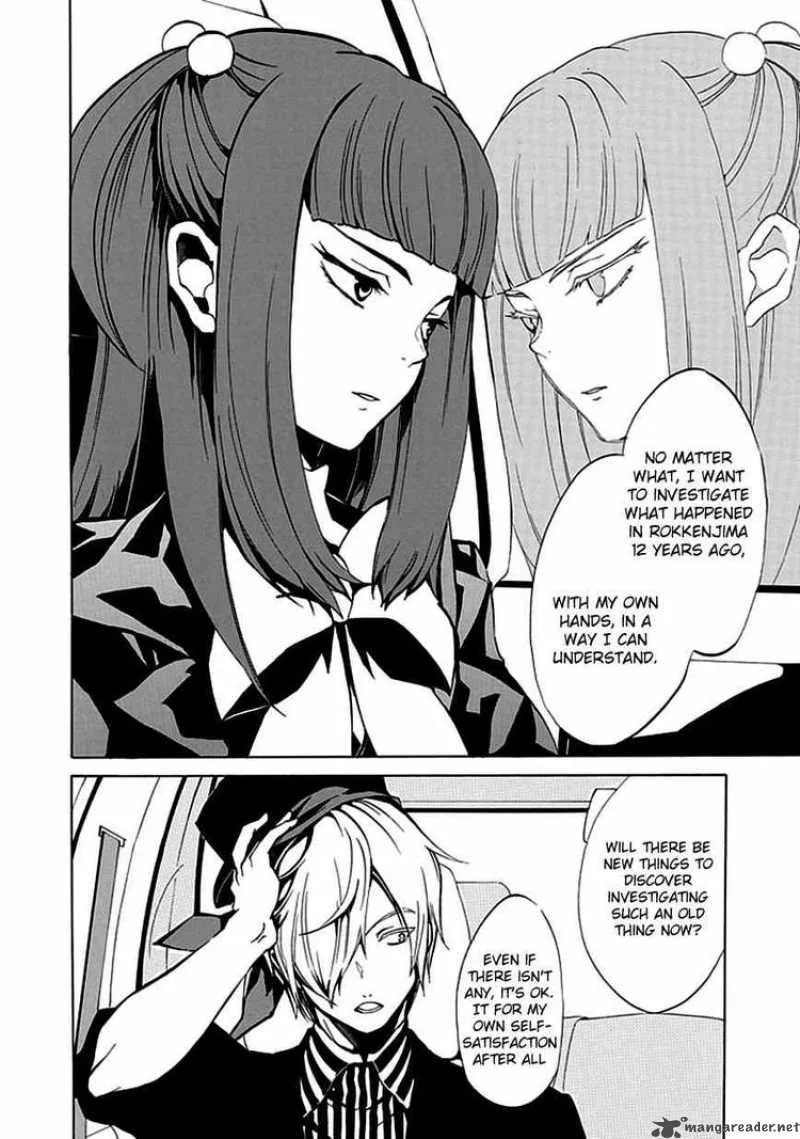 Umineko no Naku Koro ni Episode 4 Chapter 4 page 23