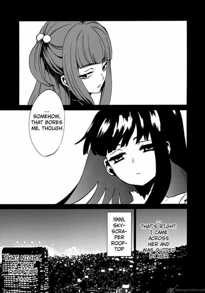 Umineko no Naku Koro ni Episode 4 Chapter 4 page 37