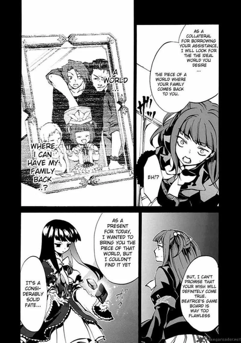 Umineko no Naku Koro ni Episode 4 Chapter 4 page 42