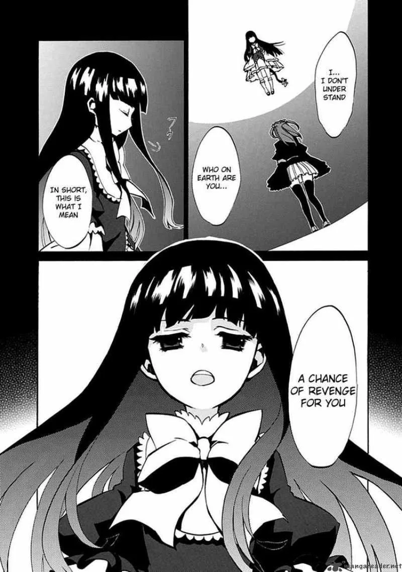 Umineko no Naku Koro ni Episode 4 Chapter 4 page 43