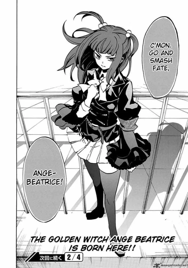 Umineko no Naku Koro ni Episode 4 Chapter 4 page 51