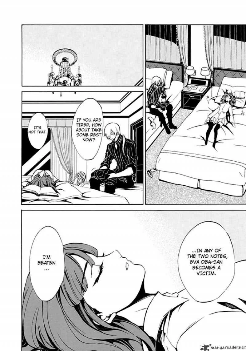 Umineko no Naku Koro ni Episode 4 Chapter 5 page 13