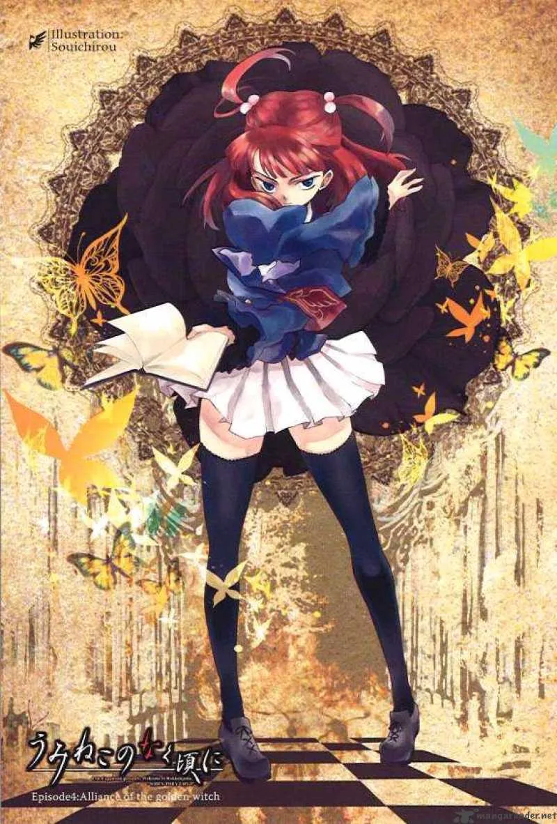 Umineko no Naku Koro ni Episode 4 Chapter 5 page 1