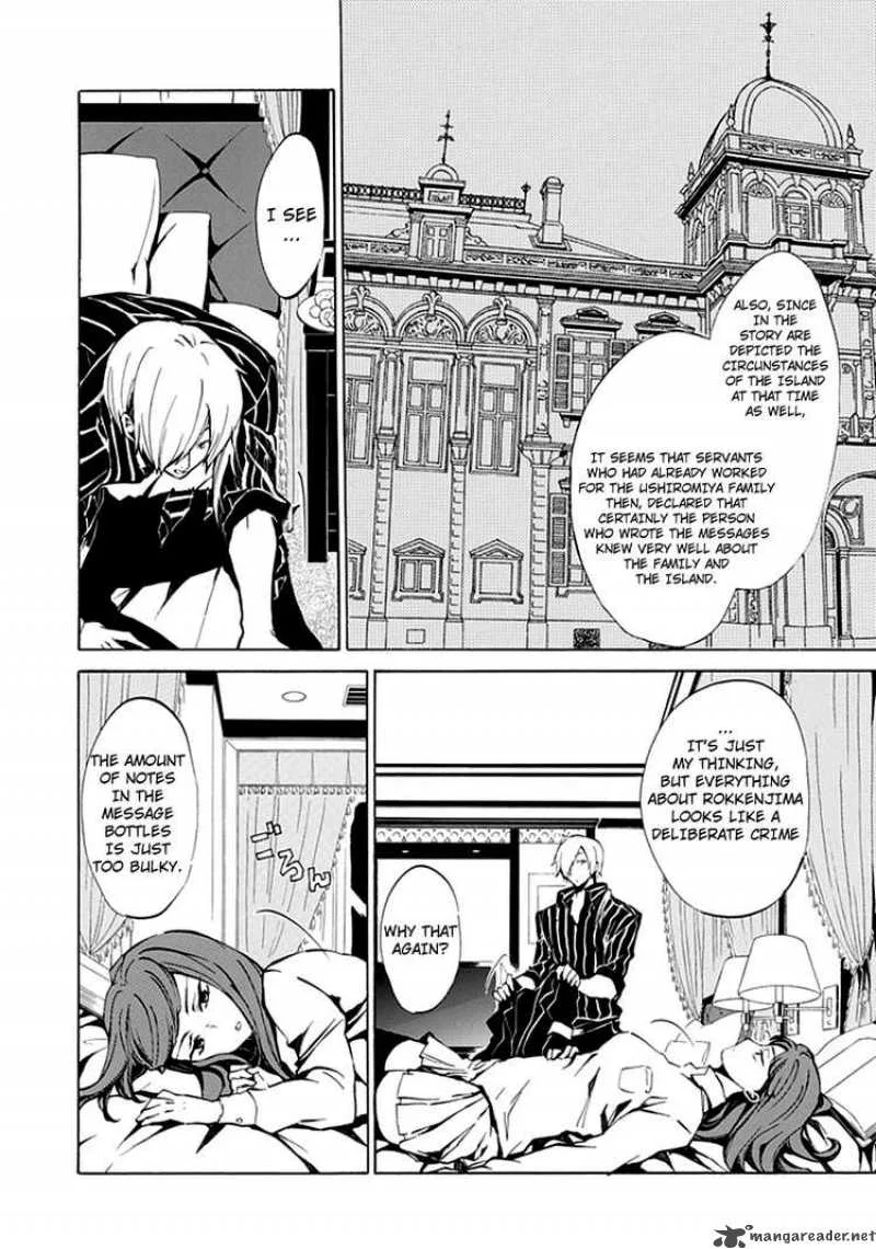 Umineko no Naku Koro ni Episode 4 Chapter 5 page 11